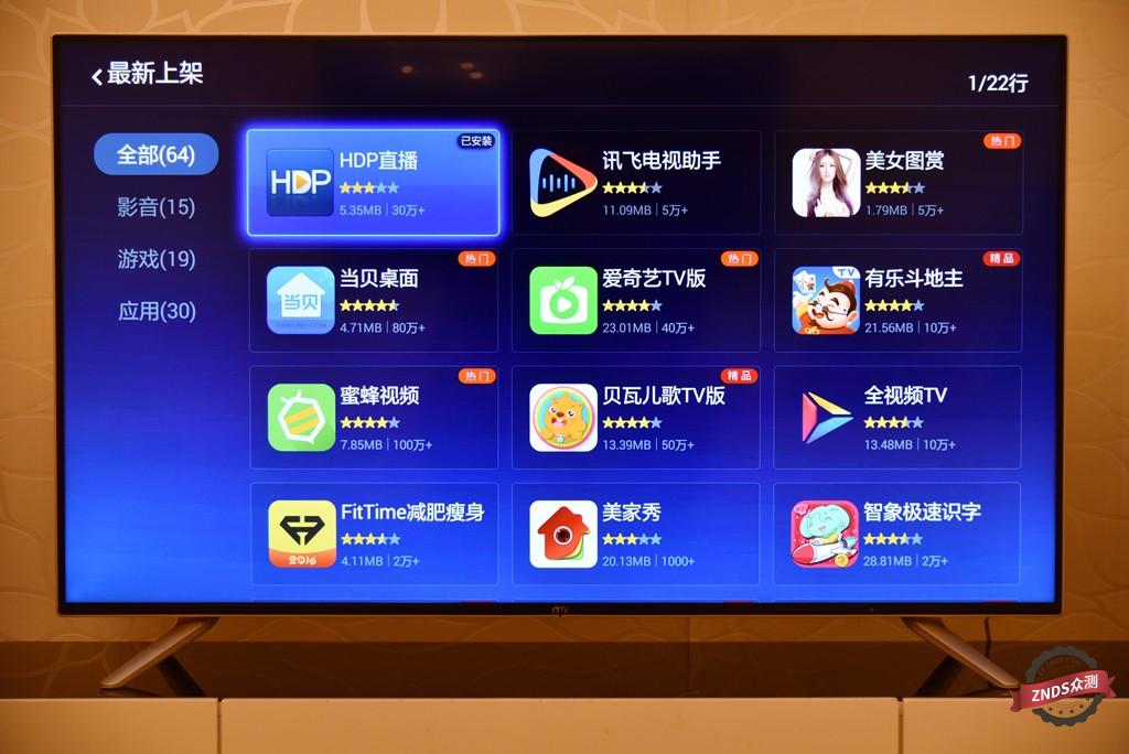 联想17tv50i电视参数,联想17tv55i怎么样