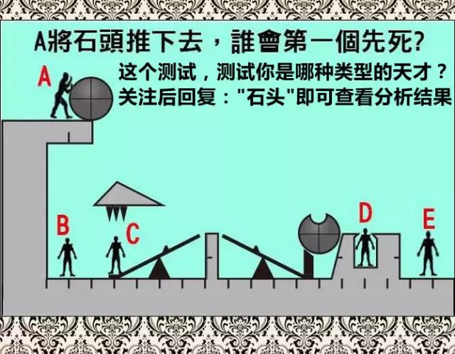 脑洞又大又污的毁童年漫画,看完想报警!