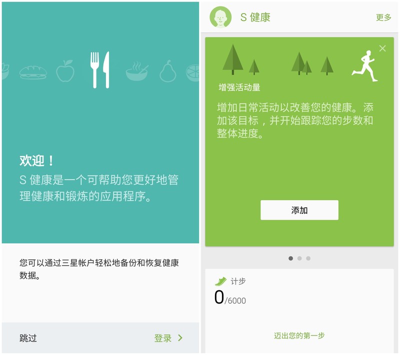 三星galaxya9s好不好,三星galaxya9是多久发布的