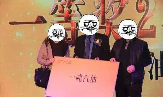 新春必备,2016年会装逼宝典