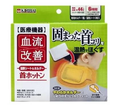 冻成狗的最佳御寒术——只要心够大，天津也能是三亚！