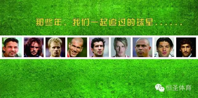 当他们退役了我的青春也结束了,当他们退役了我的青春也逝世了