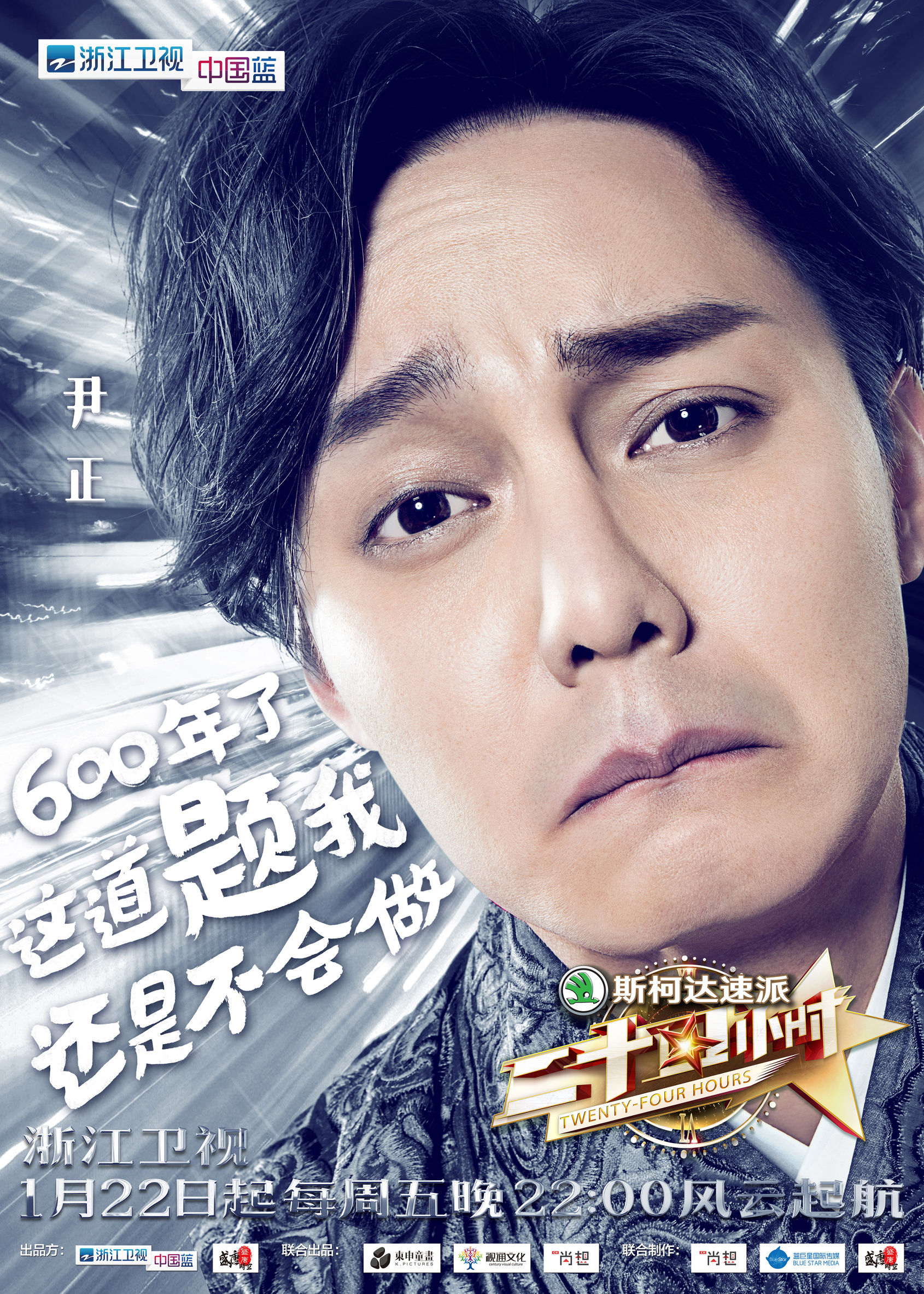 徐峥吴磊尹正的综艺,尹正秦霄贤吴磊综艺叫什么名字