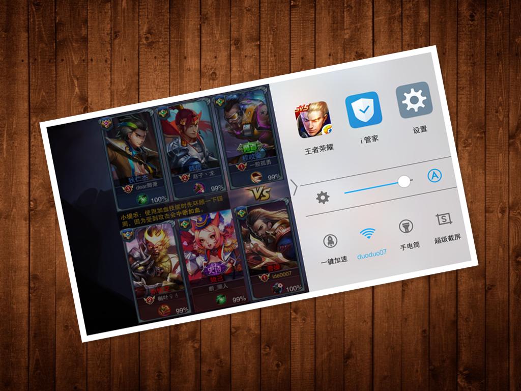 vivox60体验感怎么样,vivox6性能测试