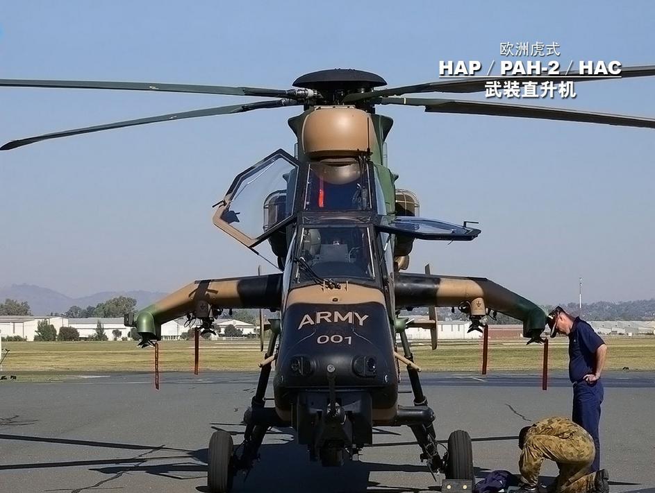 首款阿帕奇武装直升飞机,阿帕奇和中国最新武装直升机对比