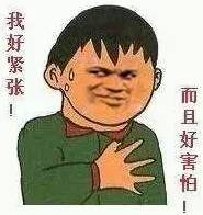 憋说话表情,憋说话