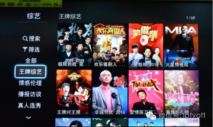 评测电视机,超能电视测评