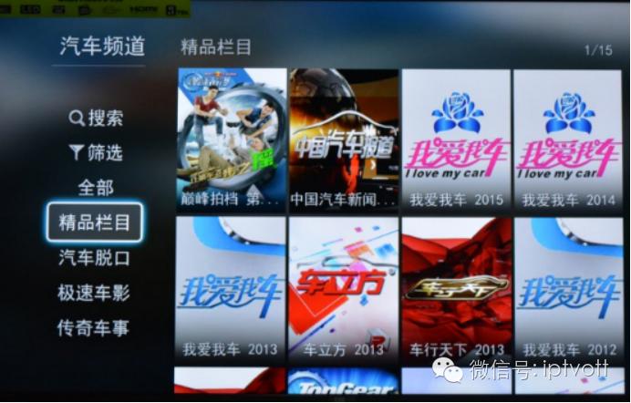 评测彩电,评测电视机