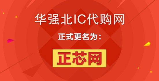 野路子以身入局,野路子上央视