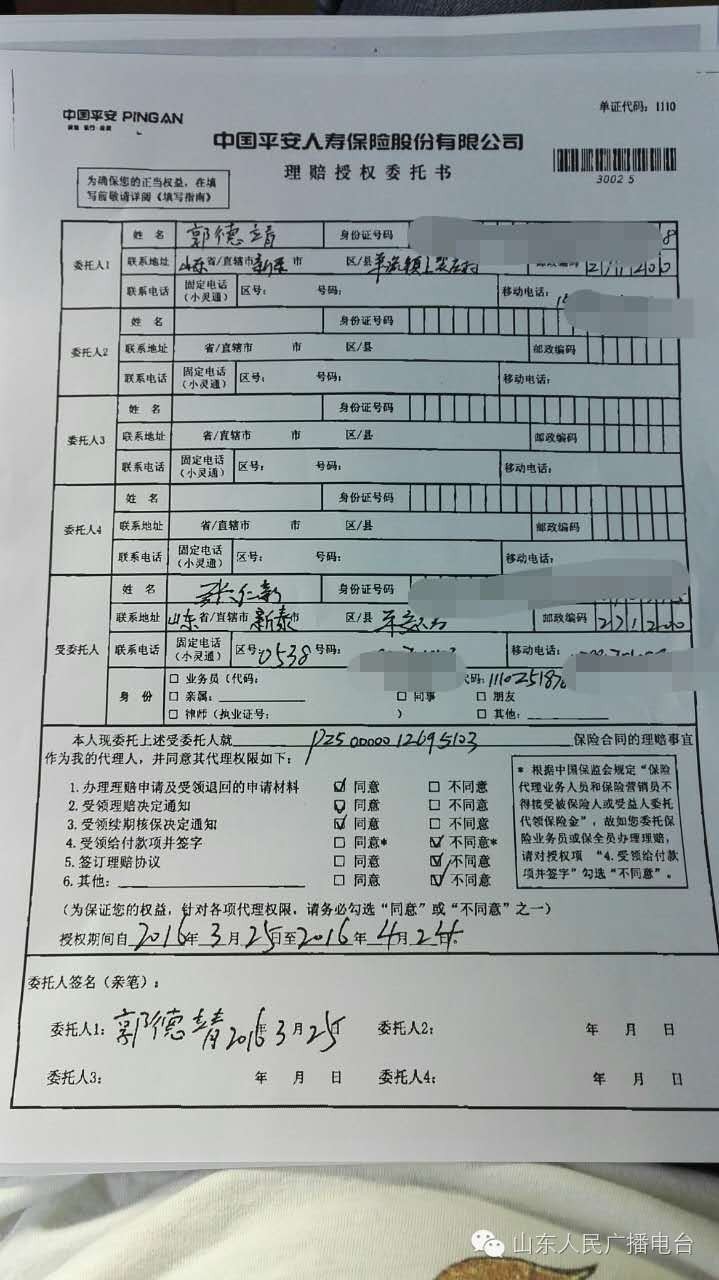 排忧解难信息咨询,排忧解难电话