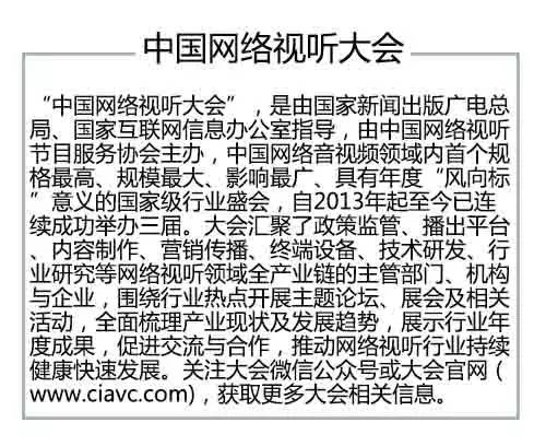 感觉网综很快就要大洗牌了