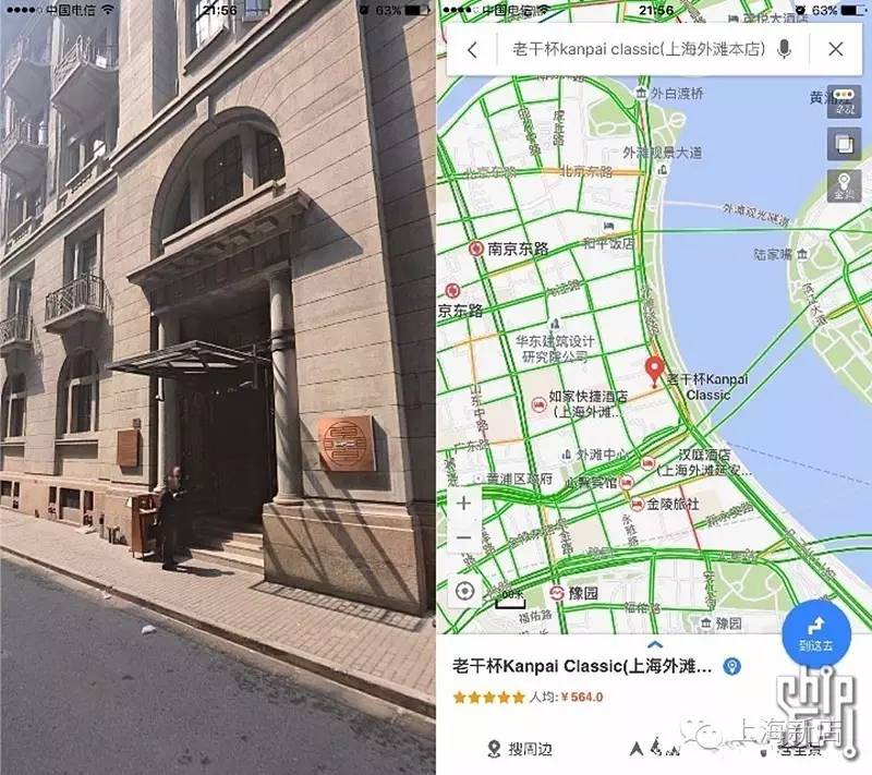 没预约就会被劝回,台湾烧肉界的LV霸气登陆上海!