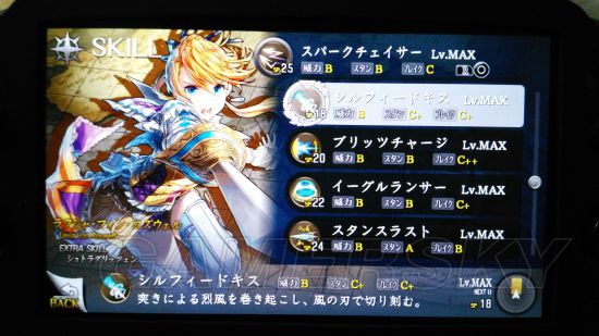 伊苏8有几个技能,伊苏8各角色的最强技能