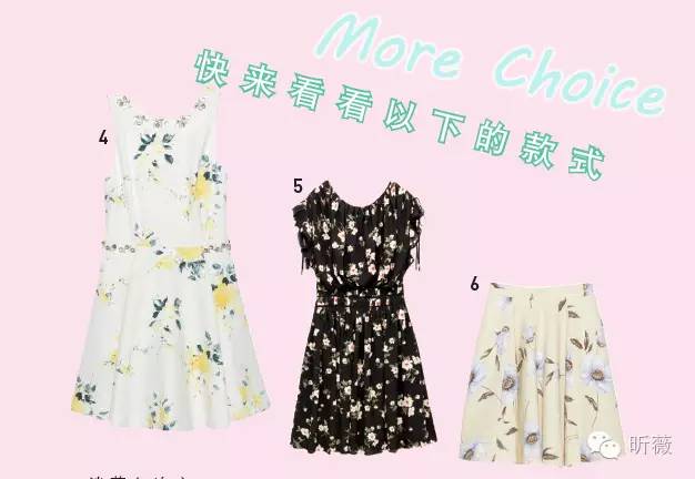 花柄裙,古着花柄裙