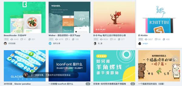 做ppt的各种素材怎么做,干货ppt如何制作