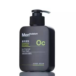 男生护肤清爽保湿推荐,夏季护肤推荐男生