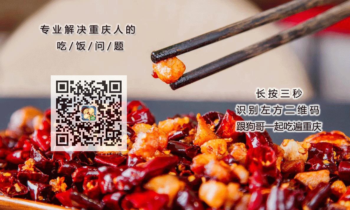 隐藏于闹市的重庆美食,来重庆必打卡美食街