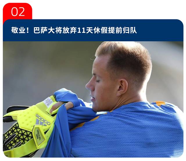 纳斯里曼城集锦,纳斯里效力曼城