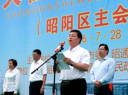 昭通市最新60个项目,昭通医院新建项目