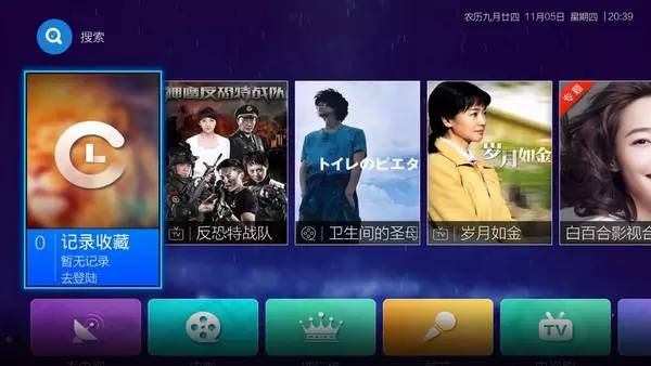 电视盒子最好用的软件,电视盒子免vip视频软件