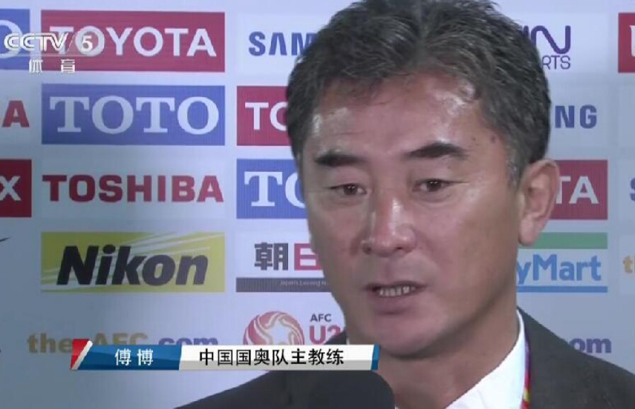 早报国足0-2阿曼结束12强赛征程,媒体热议国奥不敌韩国