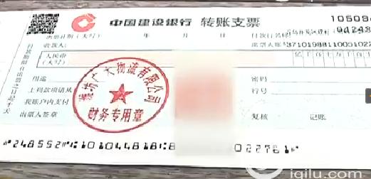 男子一时大意遗漏重要单据,男子大意丢了30万现金