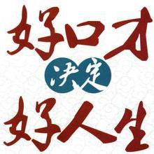 价值十亿的精彩句子,价值百万的经典语录