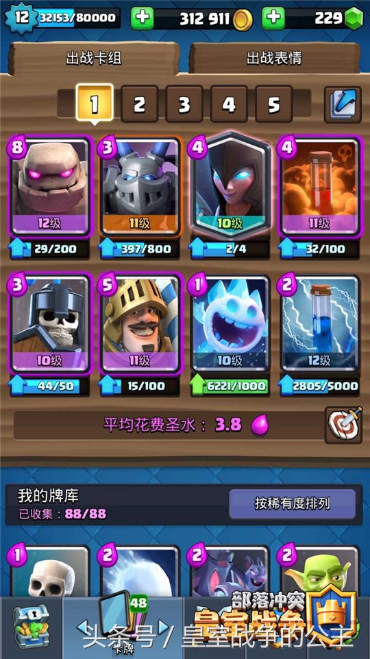 2v2v2v2复活流派,s22赛季最强双排上分阵容