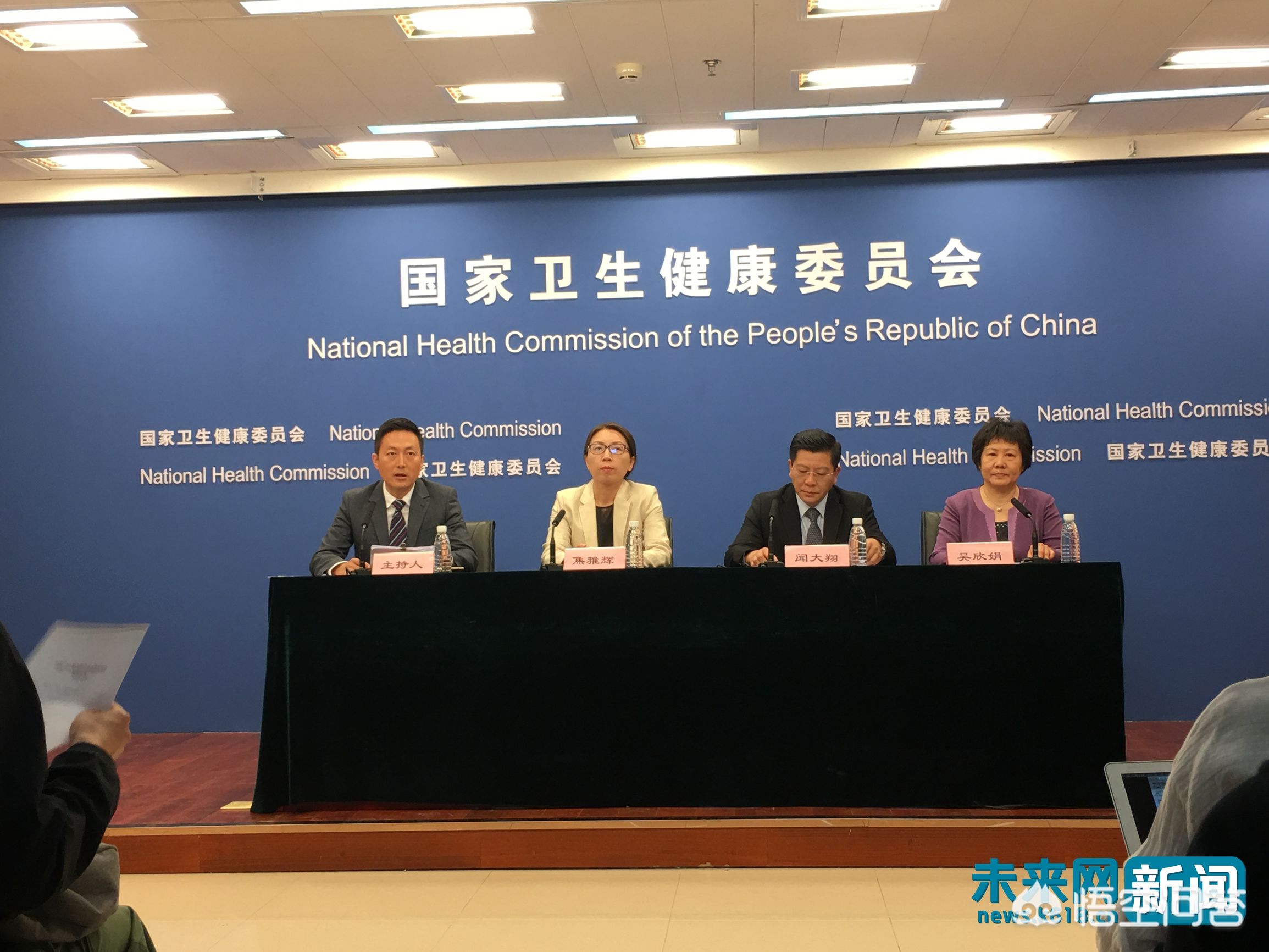 计划生育机构撤销超生还罚款吗,计划生育处分最新规定