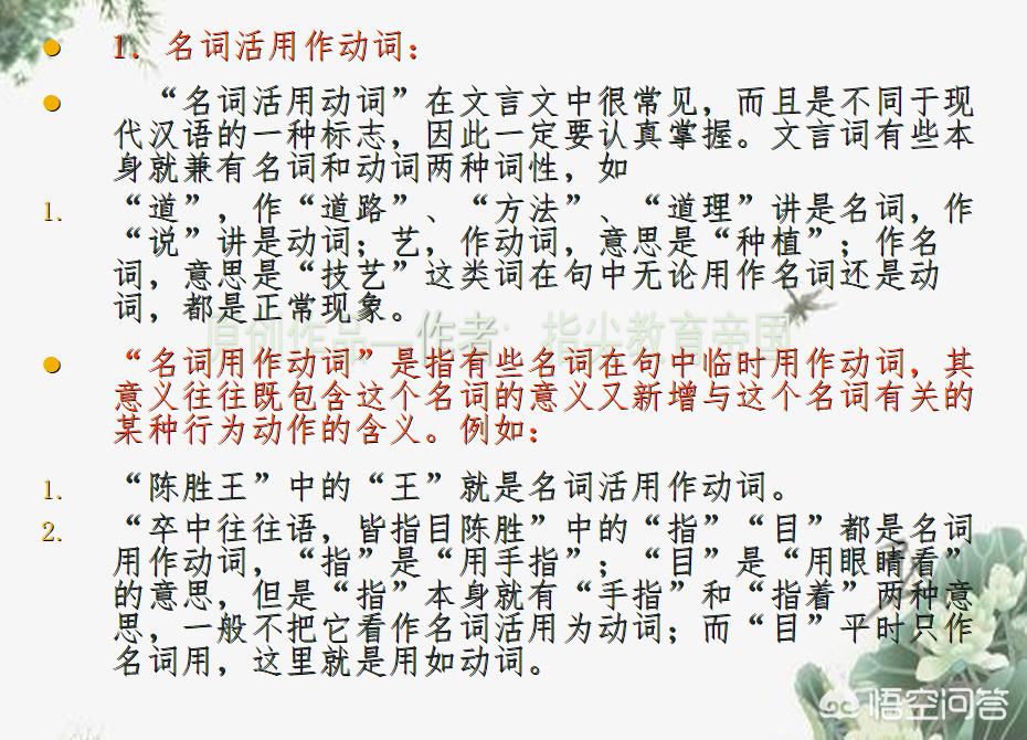 中考怎么复习提高作文,5月份备考跨考学科语文怎么规划