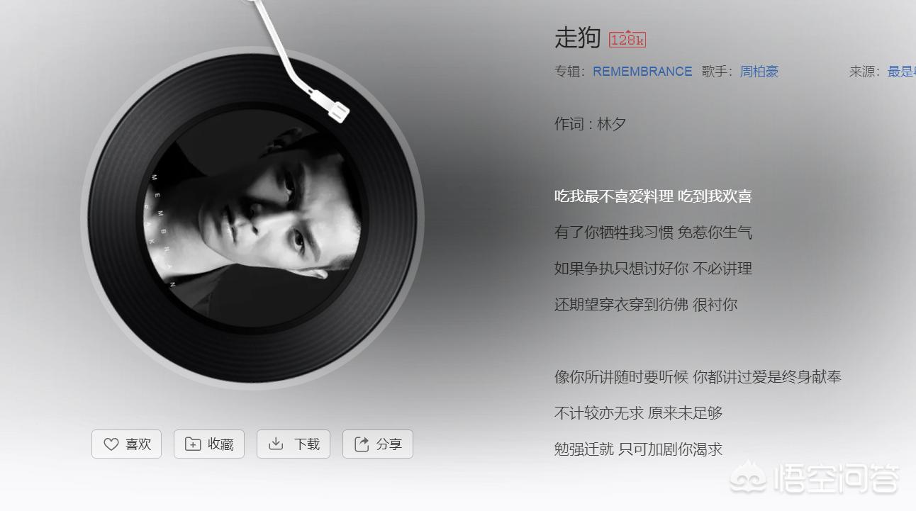 盘点听哭的歌曲,粤语十大备胎歌曲