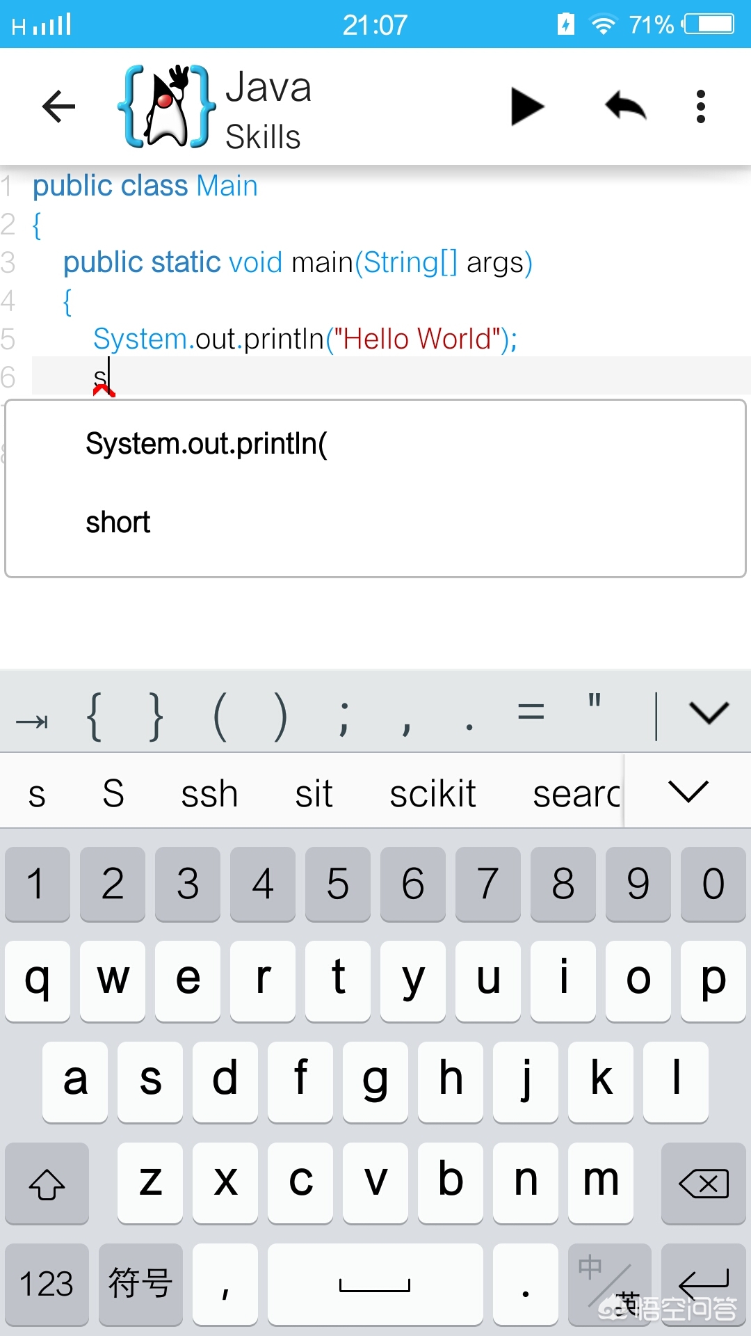 手机数控车床编程软件,编程软件手机版小学生