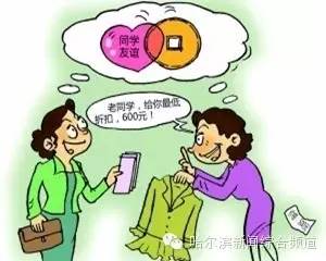 哈尔滨在全国“最好骗”榜单中排第二？是因为哈尔滨人都很二吗？