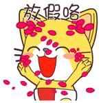 假期将至这些提示请收好,假期里这些知识需要掌握