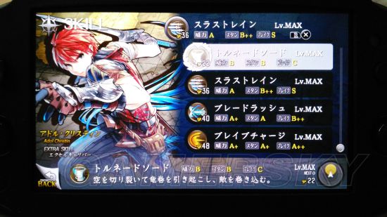 伊苏8有几个技能,伊苏8各角色的最强技能