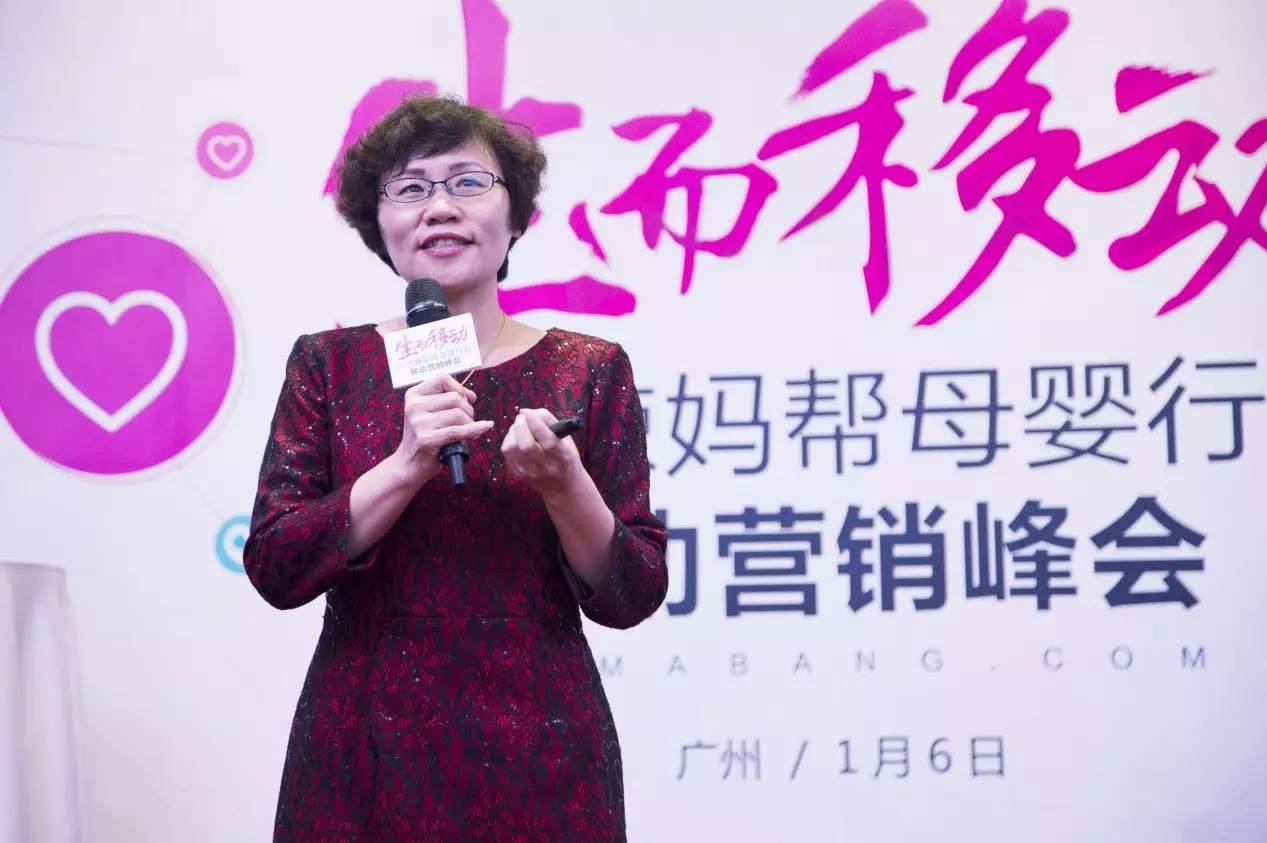 母婴行业发展峰会,母婴店新妈妈营销的十大方法
