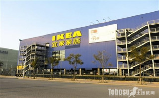 天津宜家2021营业时间,天津市宜家在哪