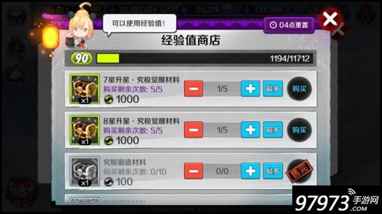 战斗吧剑灵在哪个平台充值最便宜,战斗吧剑灵买号