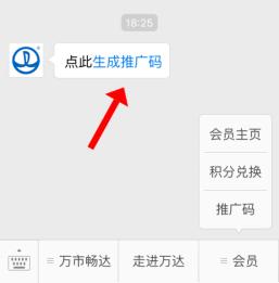 万达会员官方,万达广场会员卡