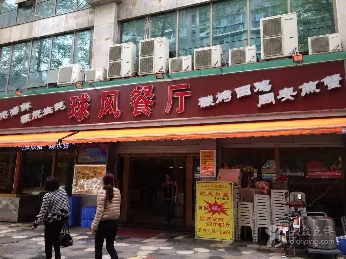 纯干货丨雄赳赳气昂昂,欧洲杯看球哪家强?