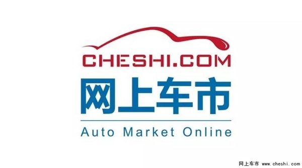 网上车市投放中超电视广告首场恒大PK永昌