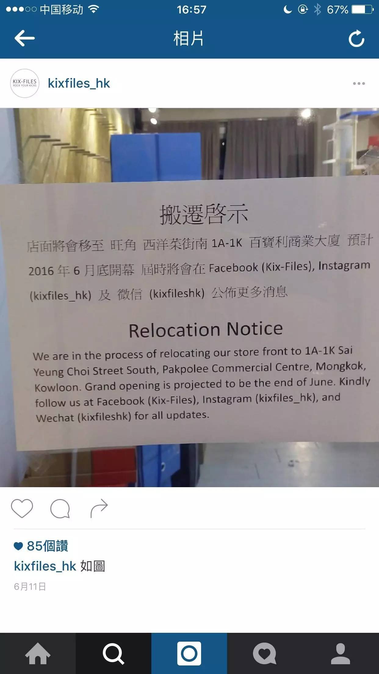 余文乐的线下店铺在哪里,余文乐店铺叫什么名字淘宝