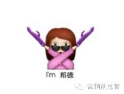 杜蕾斯超燃剪辑,杜蕾斯著名的营销事件