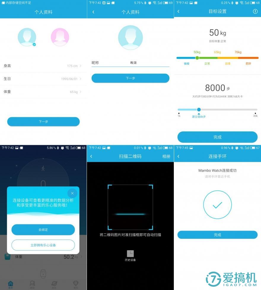 乐心mambowatch连接手机,乐心mambowatch2