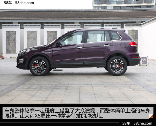 众泰大迈x5车钥匙不灵解不开门锁,众泰大迈x5试驾视频