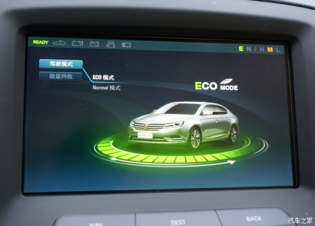 荣威e950混动1.4t车怎么样,1500公里的荣威