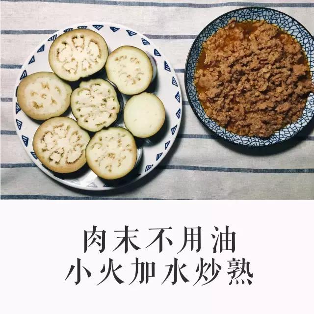 减脂餐无油茄子,茄子怎么做减肥最有效