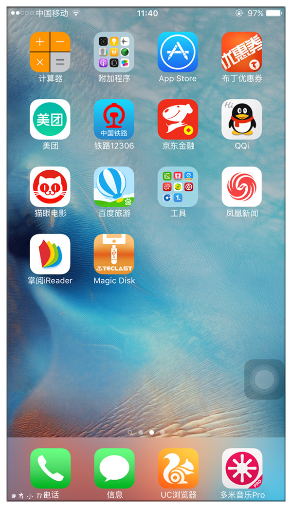 台电苹果手机u盘质量怎么样,台电苹果手机u盘