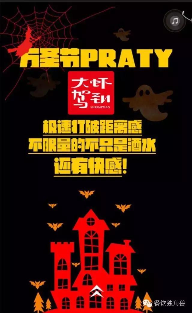 让人吐槽的活动策划,如何策划一场主题活动