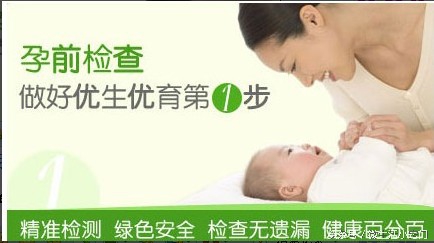 孕检时的各种问题,孕检三大注意事项